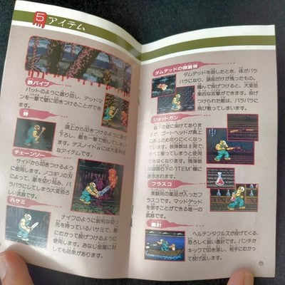 Namco Splatterhouse Part 2 Sega Mega Drive Cartridge Box Manual Working Japan