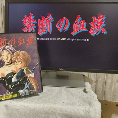 Kindan no Ketsuzoku FM Towns Marty C's Ware CD-ROM Complete Working Rare Vintage