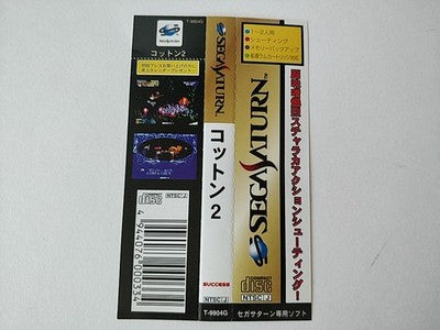 Cotton 2 Sega Saturn Shooter Game Disc Manual Boxed Set Bonus Calendar Working