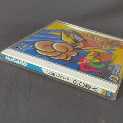 Hudson PC Denjin Punkic Cyborgs Vol 54 PC Engine HuCard Working Very Rare Japan