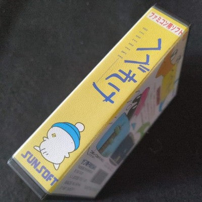 Hebereke Nintendo Famicom NES Cartridge, Manual and Box set, Working, Japan