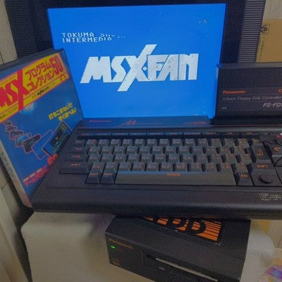 MSX Program Collection 50 Games Floppy Disk Fandom Library 6 Complete Japan
