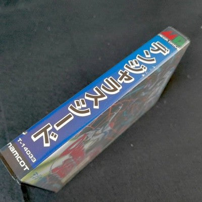 Namcot Dangerous Seed Sega Mega Drive Game Cartridge Complete Set Working Japan