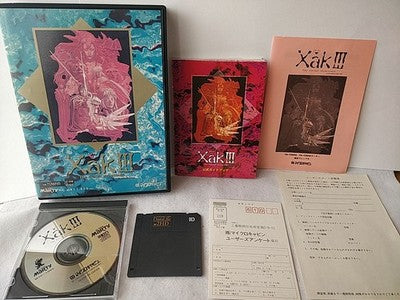 Xak III Xak3 FM Towns Marty Japanese Action RPG Game Manual Boxed Set Working