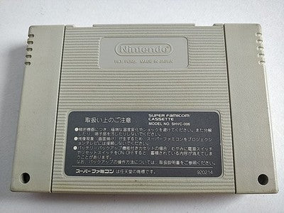 Pocky and Rocky Kiki Kaikai Kuro Manto Super Famicom SFC Cartridge Only Working