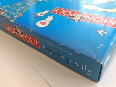 Takashi Murakami Monopoly Roppongi Hills Limited Edition Board Game 2004 Japan