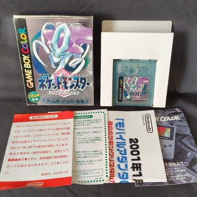 No manual, Pocket Monsters Crystal Version Pokemon Gameboy w/Box set, working