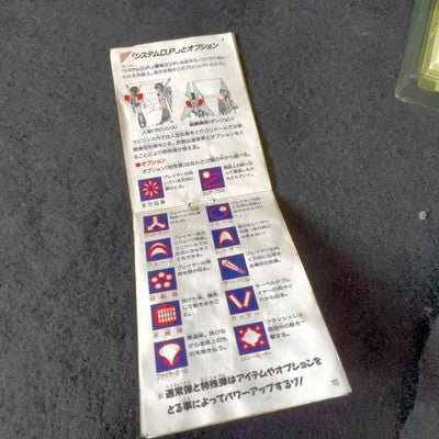 The Guardian Legend Guardic Gaiden Famicom FC Cartridge Complete Working Japan