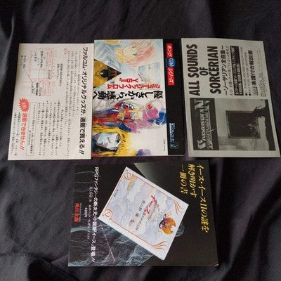 PC-8801 Ys2 Ancient Ys Vanished Game Disks, Manual, Box, Partly tested, Japan