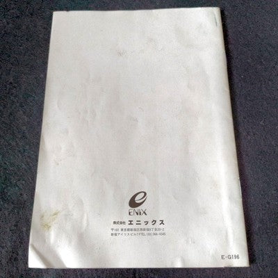 Enix J.E.S.U.S. MSX2 Floppy Disk Game Complete Set NOT WORKING Very Rare Japan