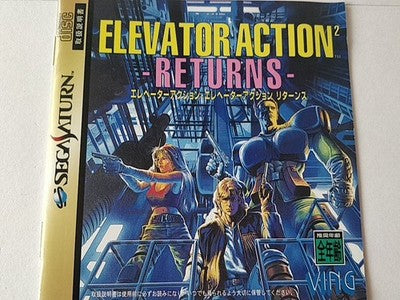 Elevator Action Returns Sega Saturn Game Disc Manual Case Set Japan Working
