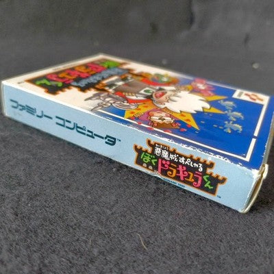 Konami Boku Dracula-kun Famicom Akumajo Special 1990 Complete CIB Boxed Japan