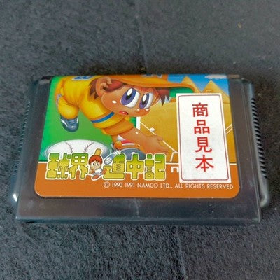 Namcot Kyuukai Douchuuki Sega Mega Drive Game Complete Set Working Rare Japan