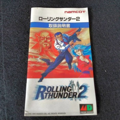 Namcot Rolling Thunder 2 Sega Mega Drive Game Complete Set Working Rare Japan