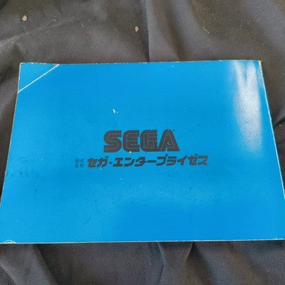 SC-3000 SEGA Personal Computer BASIC Level III B Cartridge AC Adapter Working