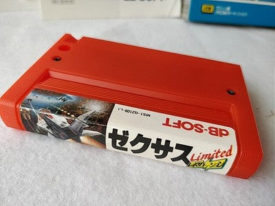 Zexas Limited Revolution db-Soft MSX MSX2 Cartridge Manual Boxed Set Working