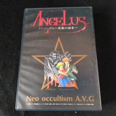 PC-8801 ENIX ANGELUS The Gospel of Devil, FDD w/Manual, Box, Working, Japan