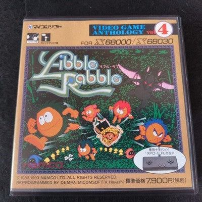 Libble Rabble SHARP X68000 Game disks w/ Manual, Pad, and Box, Working, Japan