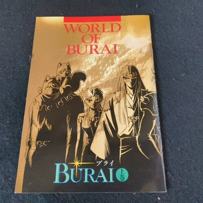 Burai Part 1 PC-8801 Riverhill Soft Complete CIB 5.25 Floppy Working Rare Japan