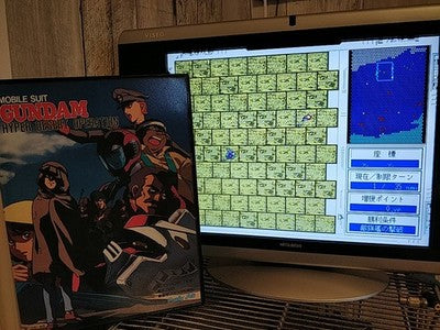 Mobile Suit Gundam Hyper Desert Operation FM Towns Japan Disc Boxed Working