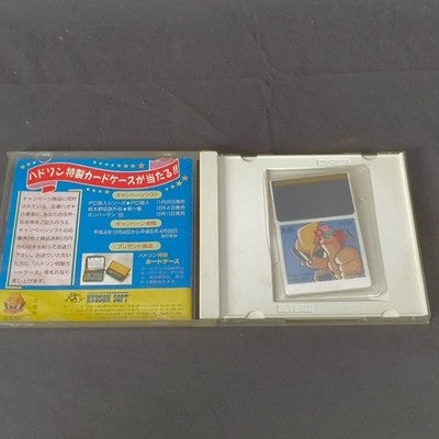Hudson PC Denjin Punkic Cyborgs Vol 54 PC Engine HuCard Working Very Rare Japan