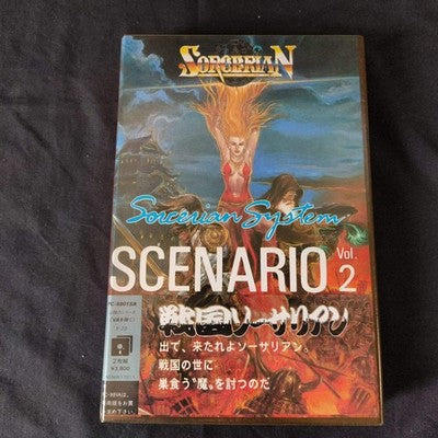 PC-8801 SORCERIAN SYSTEM SCENARIO Vol.2 SENGOKU SORCERIAN, Partly tested, Japan