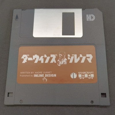 Darwins Dilemma Puzzle Game FM Towns CD-ROM Complete Set Working Rare Japan