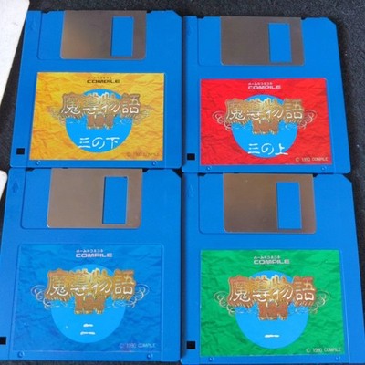 Compile Madou Monogatari 1-2-3 MSX2 Floppy Disk Game Complete Set Working Japan