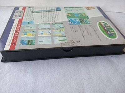 American Truck MSX MSX2 Cartridge Case Manual Complete Boxed Set Japan Working