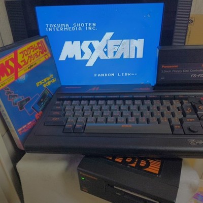 MSX Program Collection 50 Games Floppy Disk Fandom Library 6 Complete Japan