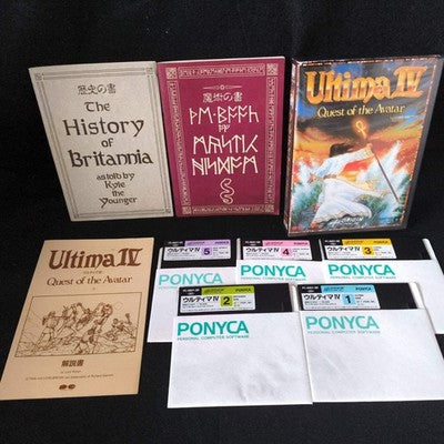 PC-8801 Ultima IV Quest of the Avatar, 5-inch FDD w/Manual, Box, Working, Japan