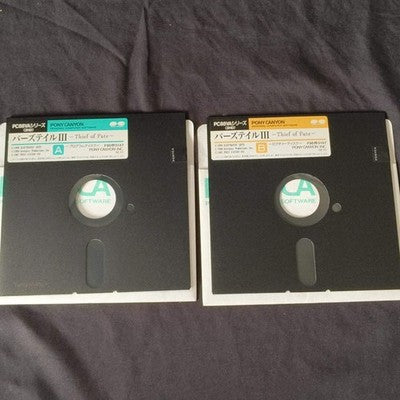 PC-88VA ONLY: The Bard's Tale III - Thief of Fate Japan PC88VA Japanese RPG Rare