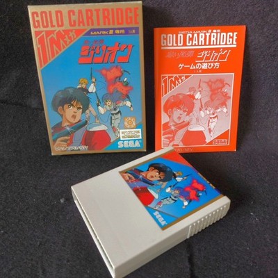 SEGA Zillion Akai Kodan Mark III Gold Cartridge 1M Mega Complete CIB Japan