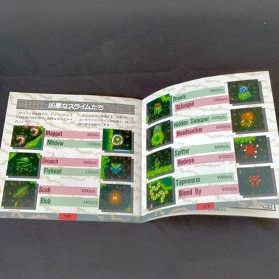Slime World PC Engine Super CD-ROM2 Complete CIB Micro World Rare Japan Import