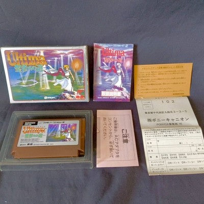 Origin Ultima Quest of the Avatar Famicom FC Cartridge Box Manual Set Japan