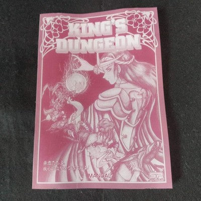 King's Dungeon SHARP X68000 Game w/Manual, Box set, Working, Japan