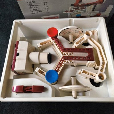Nintendo Famicom Robot Gyro Parts HVC-GYS Boxed, Workign, Japan, No Cartridge