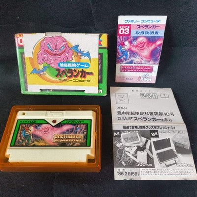 Spelunker with POP Famicom FC NES Cartridge, Manual in Box set, Working, Japan