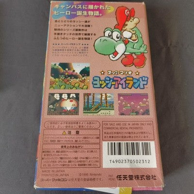 Super Mario Yoshi's Island Super Famicom Nintendo Complete CIB Working Japan