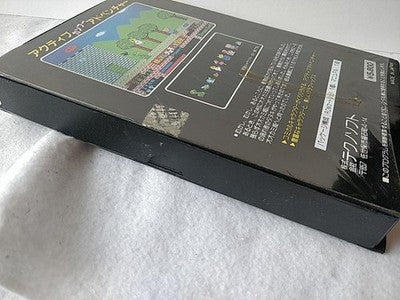 Batten Tanuki no Daibouken MSX MSX2 Cartridge Manual Complete Boxed Set Working