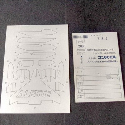 Aleste MSX2 MSX Music Compile Shooter Complete CIB Working Rare Japan Import
