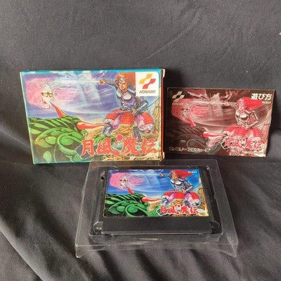 GETSU FUMA DEN MESAIA Nintendo Famicom NES Cartridge, Manual, Box set, Working