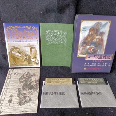 Humming Bird Soft Record of Lodoss War PC-88VA Complete CIB RPG Untested Japan