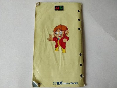 Alex Kidd in the Enchanted Castle SEGA Mega Drive Japan Complete Boxed Working