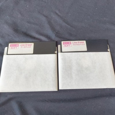 Loop Eraser Sharp X68000 Complete CIB 5.25 Floppy Working Rare Japan Import
