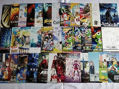 Japanese Anime & Movie Flyer Chirashi Lot ~100+ Pieces Theater Handbill Set B710