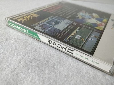 Valis 2 The Fantasm Soldier PC Engine CD-ROM2 PCE Game Disc Case Japan Working