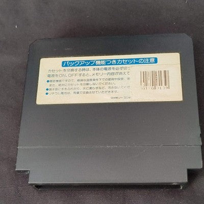 LAGRANGE POINT KONAMI Famicom NES Cartridge w/ Manual, box set, Working, Japan