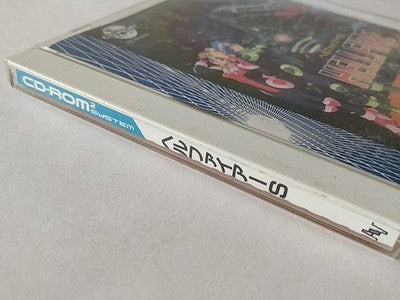 Hellfire S NEC PC Engine CD-ROM2 Japan Complete Game Disc Case Manual Working