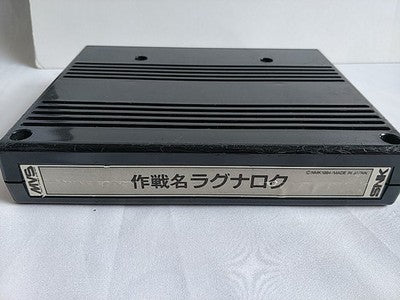 Operation Ragnarok SNK Neogeo NG MVS Arcade Cartridge Cart Only Japan Working